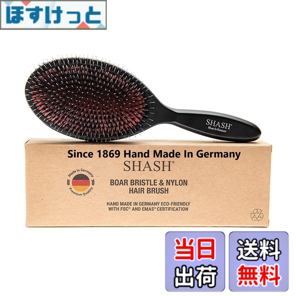 【貨物輸送無料】ＦＲＧ製手作り 1869年から ナイロンと猪毛の毛はらい － 決まりきったから夥しい髪用の髪の毛毛はらい、旅する用およびお子さん用 色：黒、大いさ：Large