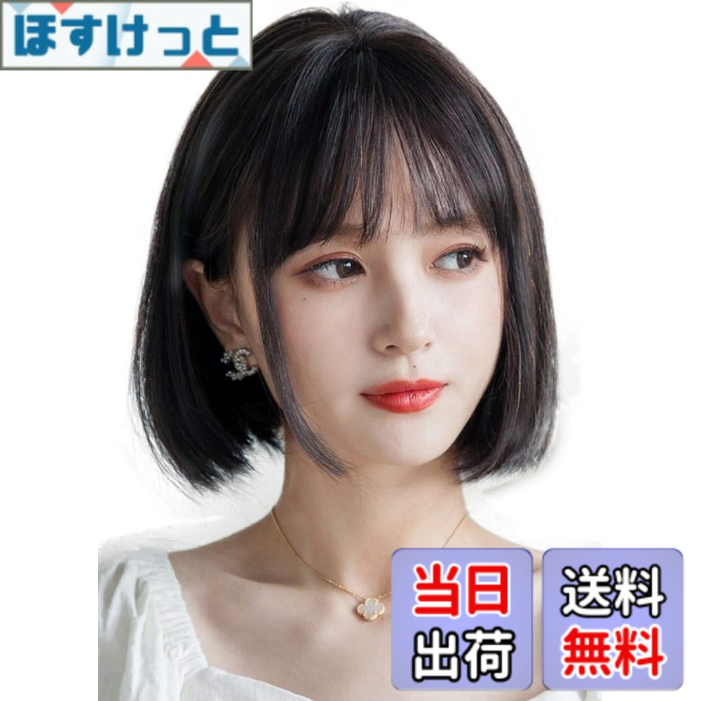 【送料無料】HIYE フルウィッグ 人毛100％ 前髪 女性 つむじ 分け目 人工皮膚 医療用 女装 ウィッグ ボブ 総手植え かつら 女性 色：自然黒色　、サイズ：35ｃｍ