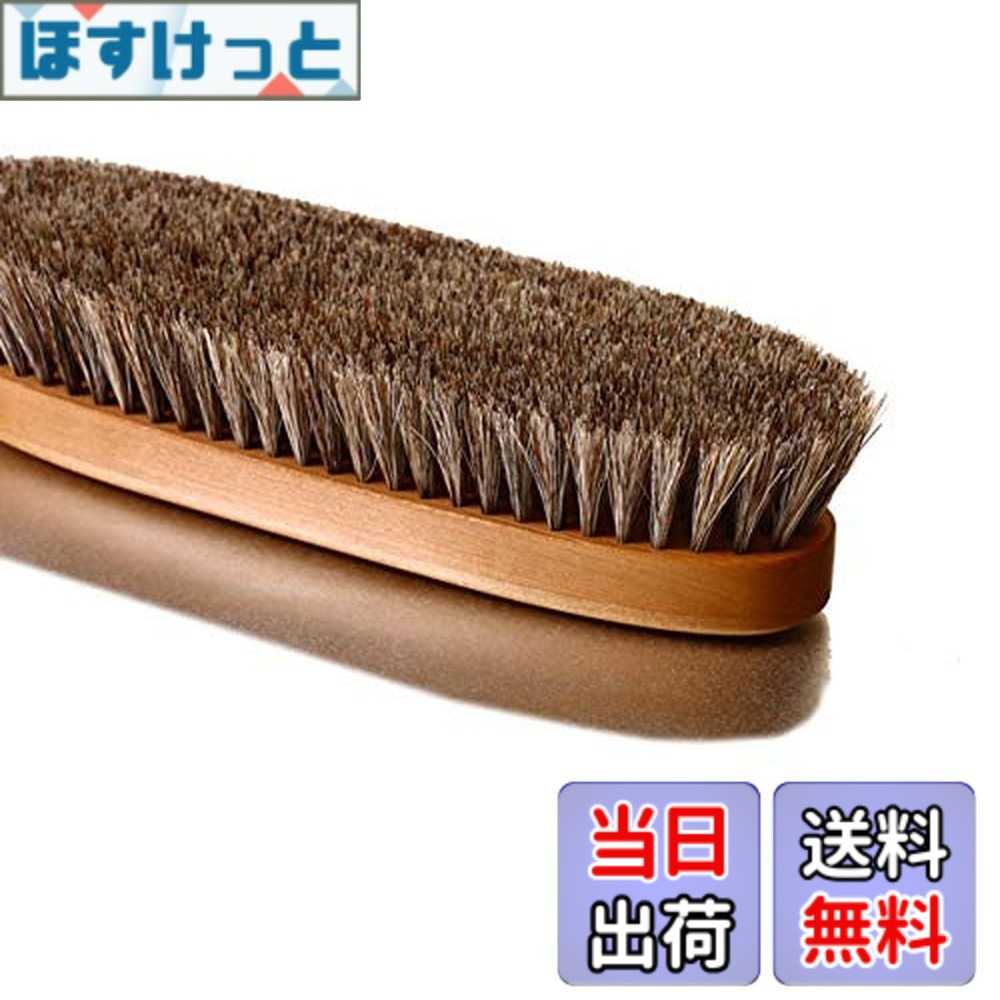 【貨物輸送無料】イシカワブラシ 石川毛はらい 御前上等 お召しもの毛はらい 現実最高峰 【A】 馬毛 尾脇毛 生まれながら木 大きめ 男女兼用 差し上げ物 背広 厚地の外套 カシミール 羊毛 検査と修理 世話をする 砂ぼこり 毛玉 日本製 色：生まれながら木