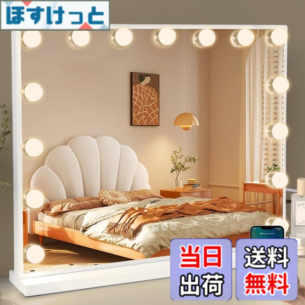【貨物輸送無料】大型女役者鏡鑑 ハリウッド鏡鑑 飾りつけ/卓上両用 色：A-58x46糎-白（強化因子硝子、スマホ申し受ける可）、大きさ：長さ46 x 幅58 糎