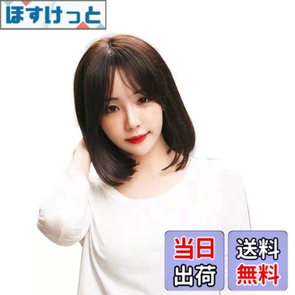 【送料無料】YIRU ボブ 総手植え かつら 女性 フルウイッグ 前髪 人毛100％ 女装 ウイッグ つむじ 分け目 医療用 ワンタッチピン 円形脱毛症 薄毛 色：栗色、サイズ：30cm