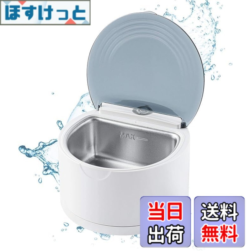 【送料無料】Mxmoonant 入れ歯 超音波洗浄機 超音波義歯洗浄器 小型 5分自動停止 ミニサイズ 入れ歯超音波洗浄器 息爽やか 強力洗浄 清潔 消臭 爽やか リフレッシュ 40000Hz 150ml 日本語説明書付き 色:white,gray、サイズ:1個 (x 1)|ほすけっと店