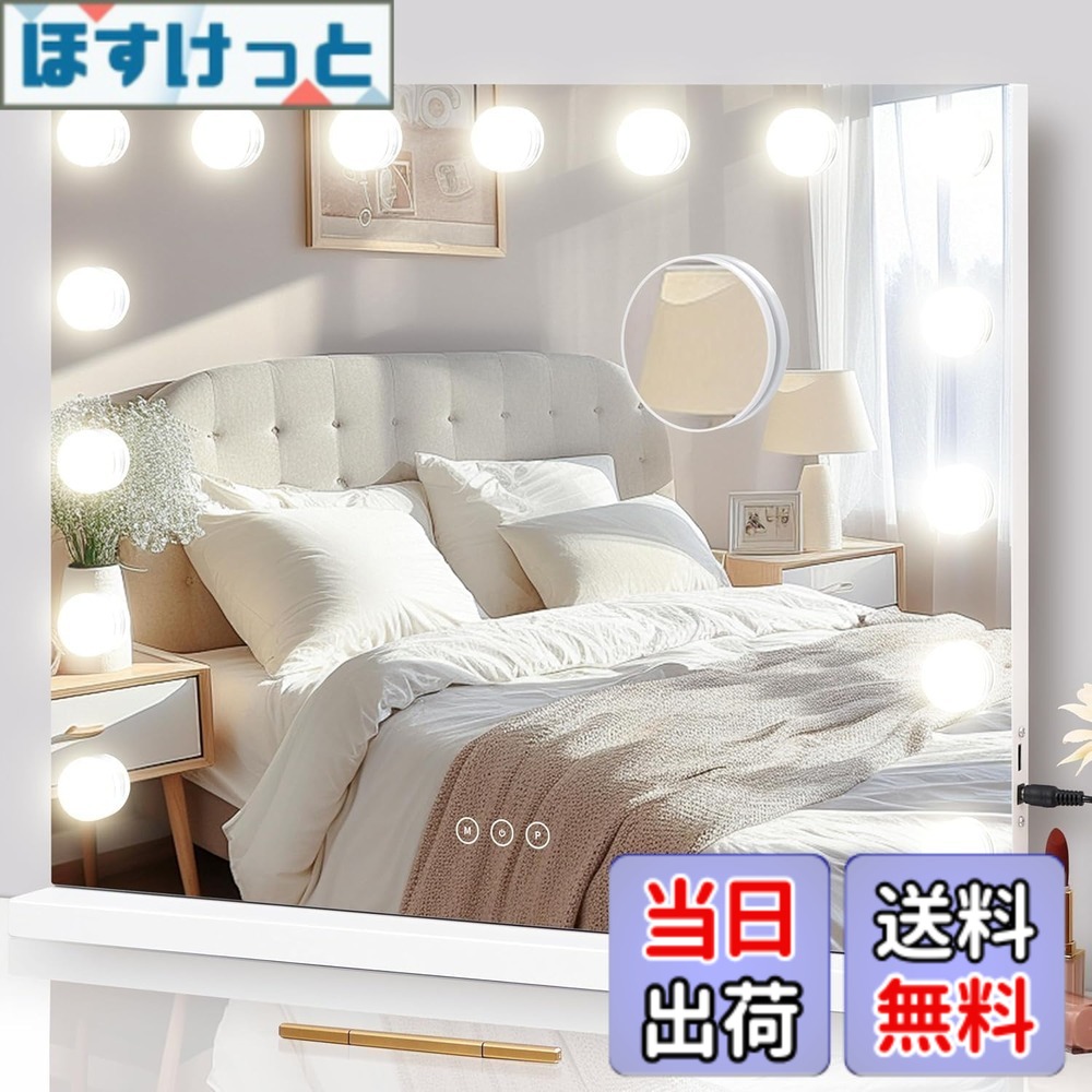 【貨物輸送無料】Nusvan 女役者鏡鑑 ハリウッド鏡鑑 点火装置鏡鑑 卓上鏡鑑 三色点火装置流行り物 明るさ合わせる能力のある 10倍虫眼鏡付き添い人 色：白いこと、大きさ：長さ46 x 幅58 糎
