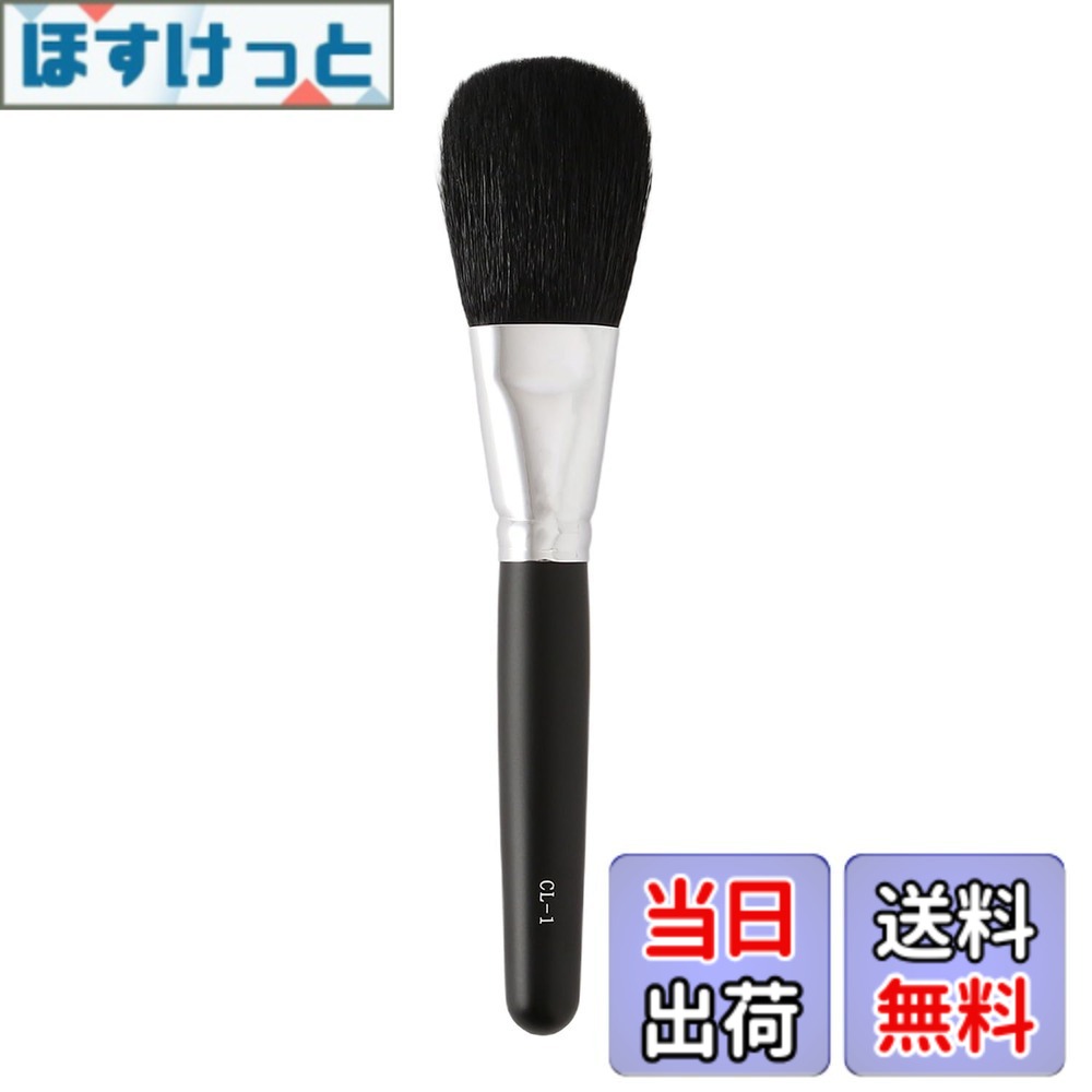 【貨物輸送無料】6200/黒色火薬毛はらい 丸平 1本 色：黒いこと