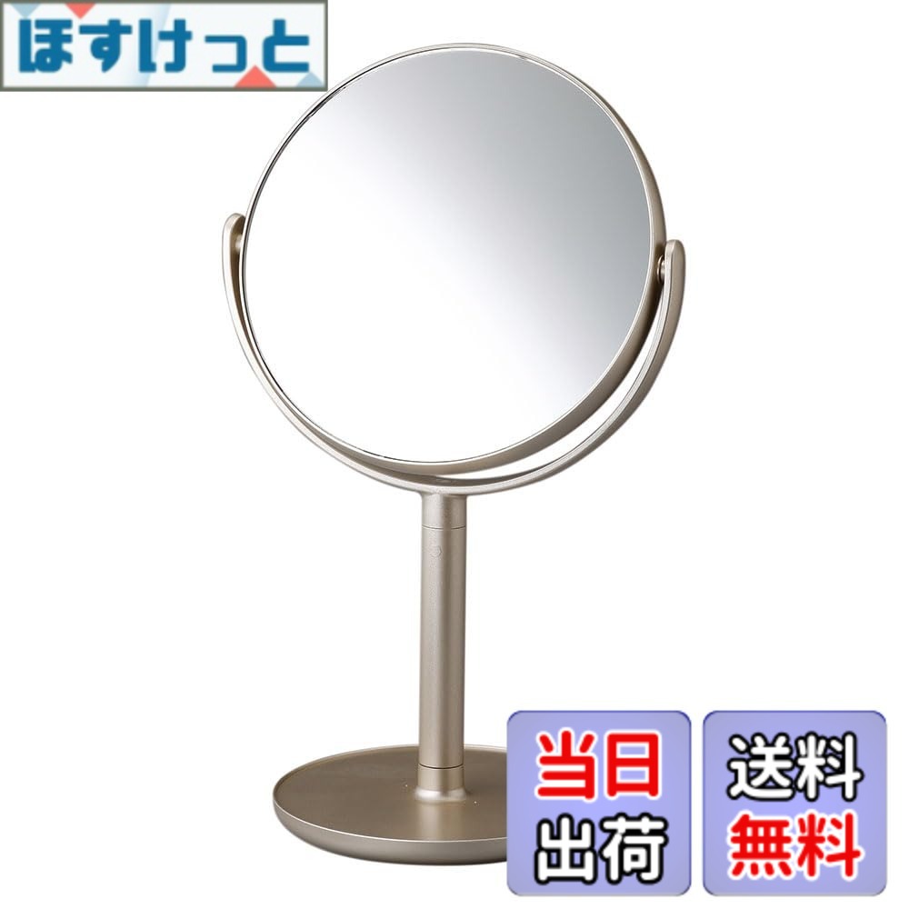 【貨物輸送無料】堀内鏡加工 鏡ナピュア ダブルフェイススタンドミラー 倍率3倍 HW-03 色：三鞭酒ゴールド、大いさ：長さ28 x 幅16.8 糎