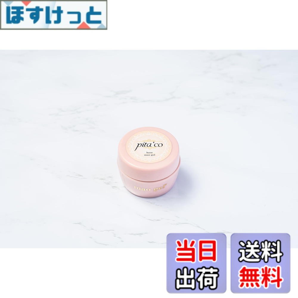 大人気 MG2WPRGGDPD [MG2WPRGGDPD]