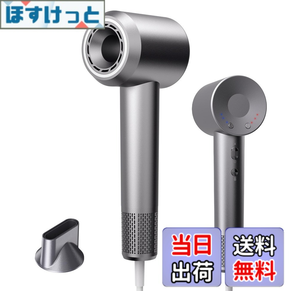 【送料無料】ドライヤー 1300W大風量 速乾 2025最新型 4段階風温自由調節 高濃度マイナスイオン コンパクト 持ち運び便利 低騒音 軽量 過熱防止 ヘアケア 冷熱風 マグネティックノズル付き ヘアドライヤー 色：グレー