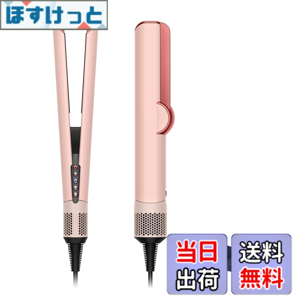 【送料無料】Dyson(ダイソン) ドライヤー Airstrait/Airwrap 色：さくらチェリー｜ほすけっと店