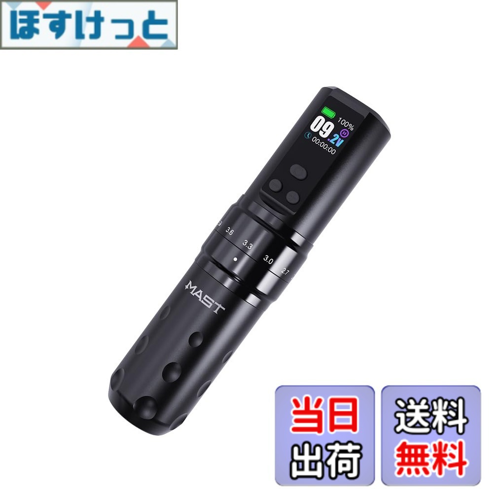 【貨物輸送無料】Mast Fold2 Pro ワイヤレスタトゥーペン：本物7度合い打つこと合わせる・Mcore P-076原動機積み上げる 色：黒いこと