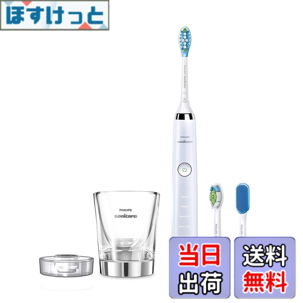 【送料無料】フィリップス 電動歯ブラシ ソニッケアー ダイヤモンドクリーン ディープクリーンエディション ホワイト HX9337/45 色：ホワイト、サイズ：1本パック｜ほすけっと店