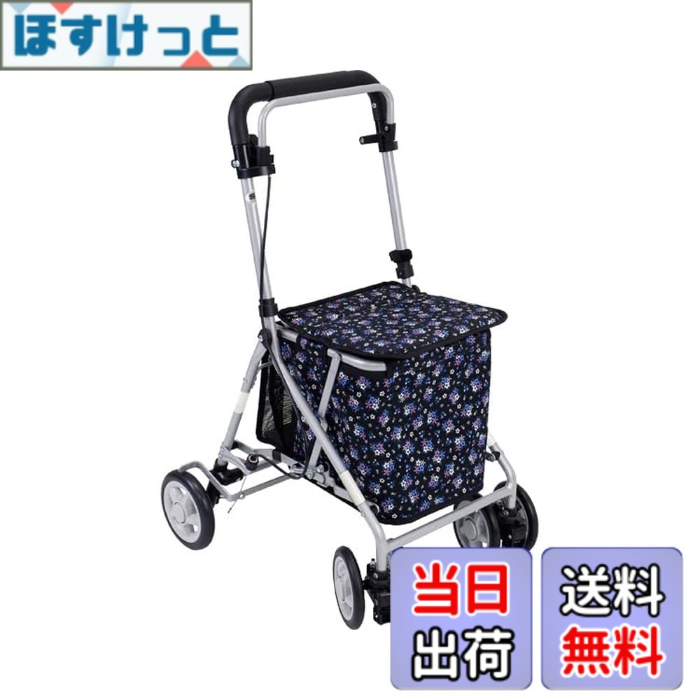 【送料無料】島製作所 コンパクトタイプシルバーカー カノン アーガイル 色：クラシックガーデンBK、サイズ：サイズ／幅46x奥行53x高さ80-91.5cm｜ほすけっと店