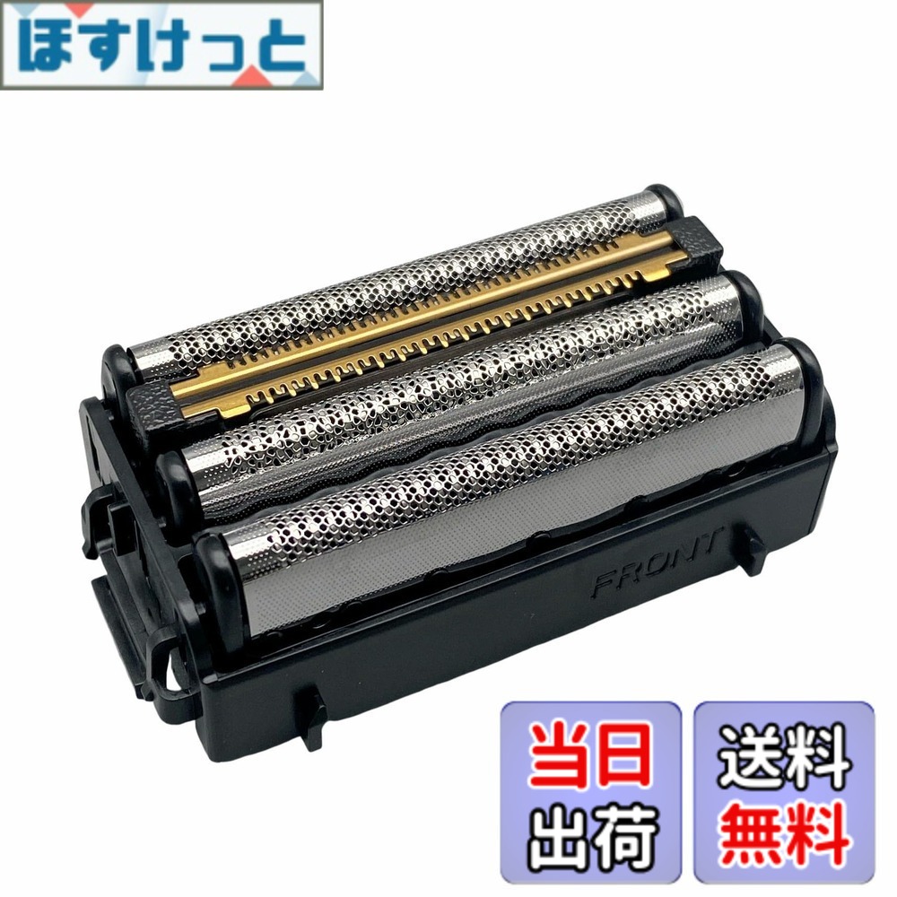 【貨物輸送無料】日立 HITACHI 電気かみそり用替刃 RM-FJ22 001 季節・空調家電用アクセサリー-季節・空調家電