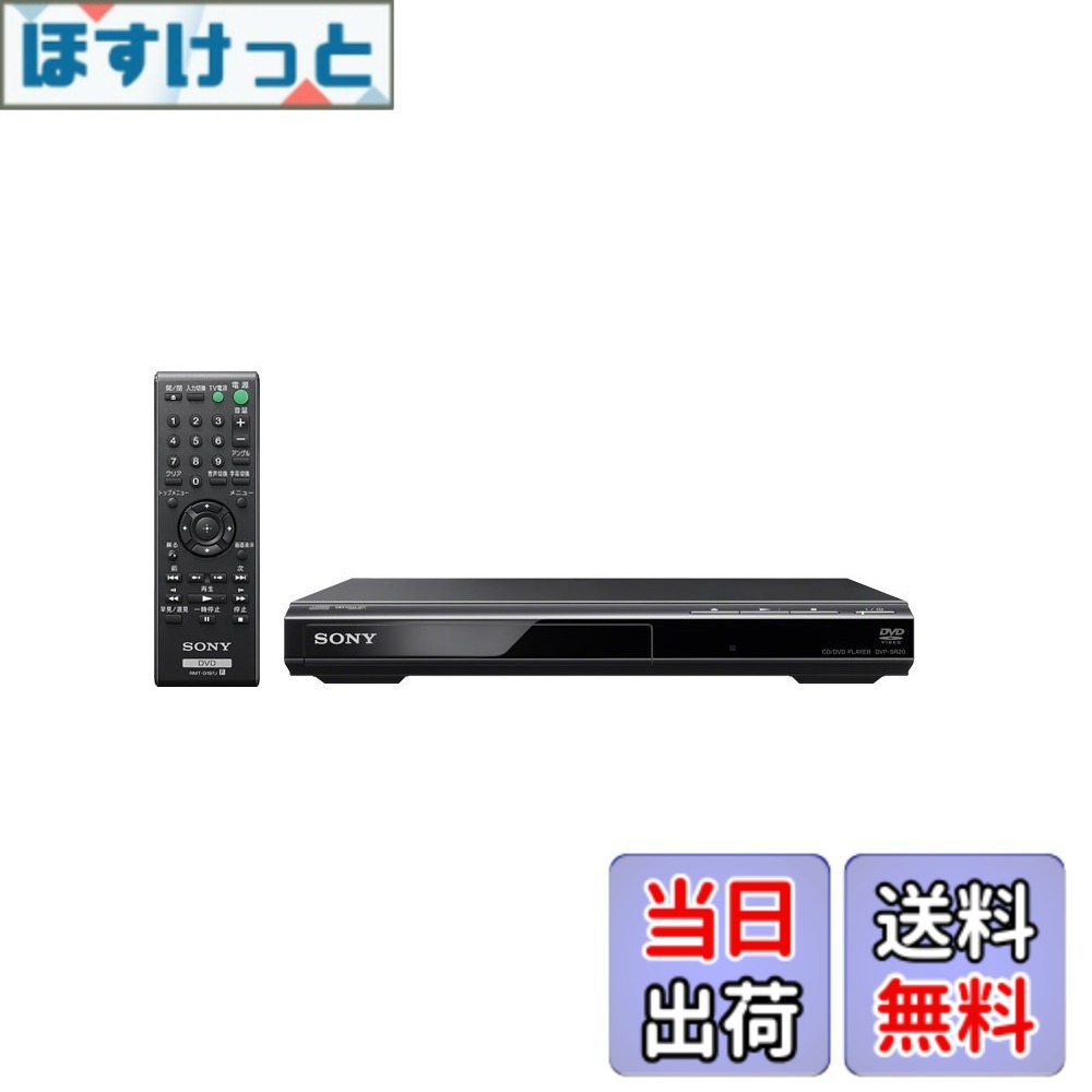 【貨物輸送無料】ソニー SONY ヴィデオディスク電気蓄音機 DVP-SR20 BC 色：黒いこと