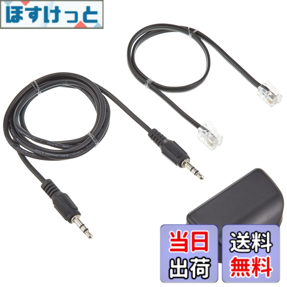 【貨物輸送無料】Asahi Denki ELPA 集積回路リコーダー吹き込み一揃いの道具 ADK-KIT200