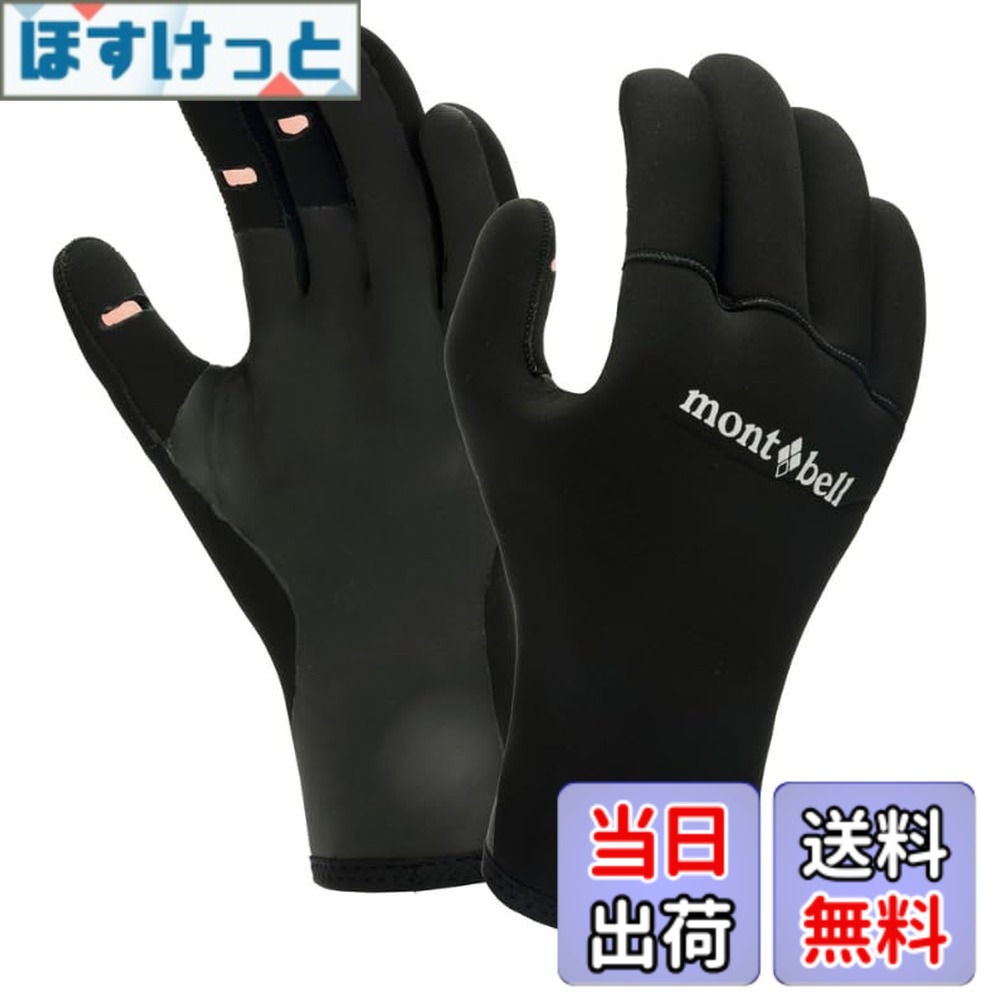 【送料無料】[モンベル] クリマプレン フィッシンググローブ 男女兼用 ブラック #1126203 (M) 色：ブラック