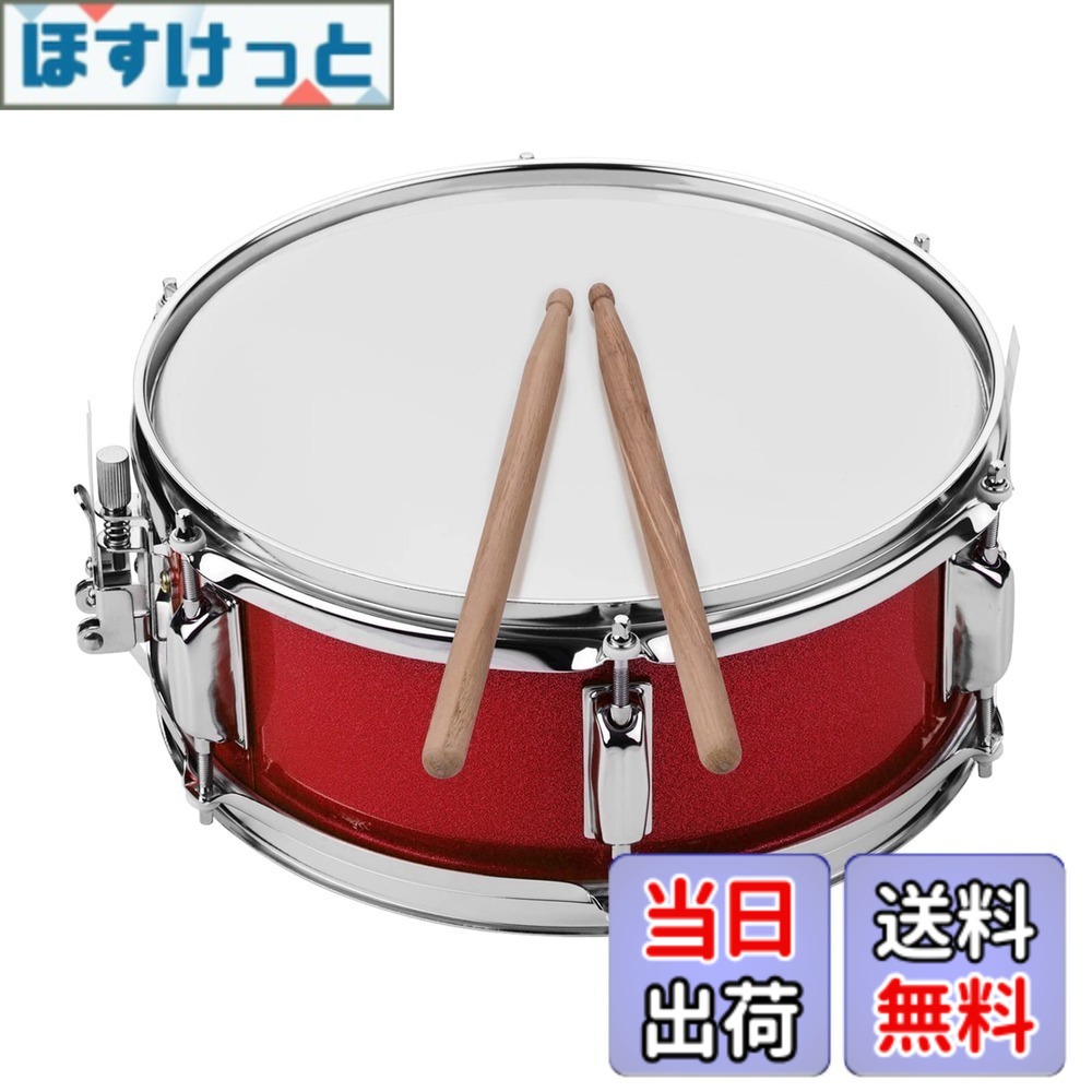 【送料無料】Btuty 12インチ スネアドラムヘッド ドラムスティック付きショルダーストラップドラムキー 学生バンド用 色：レッド