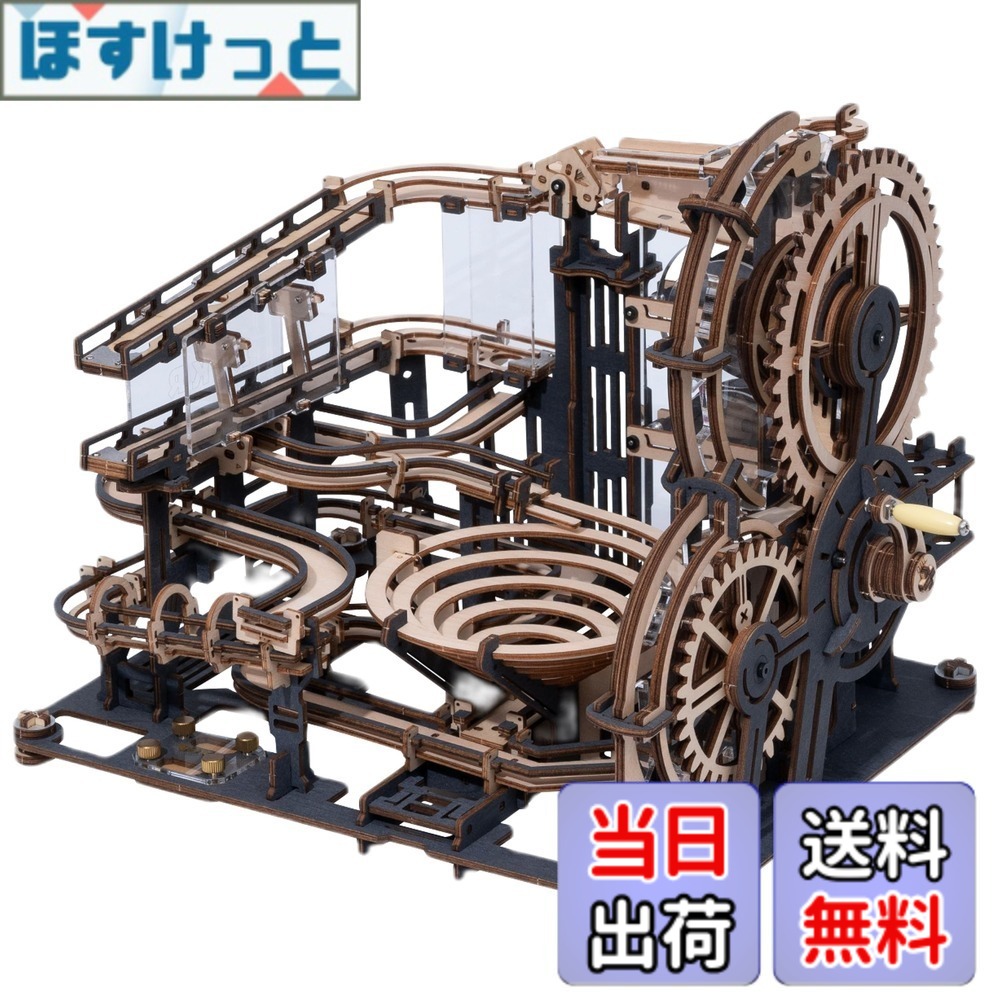 【送料無料】つくるんです 日本語説明書付 動く 3D ウッドパズル コースターシリーズ