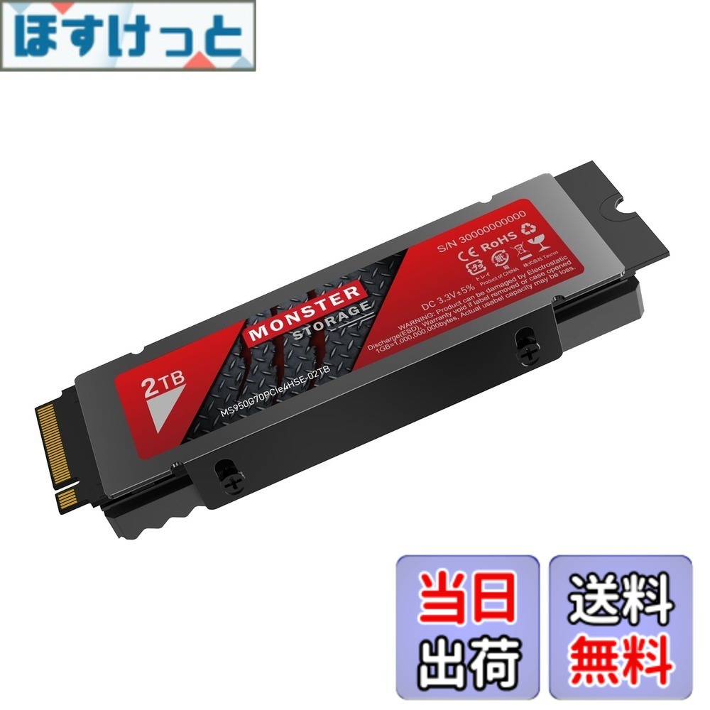 【貨物輸送無料】Monster Storage NVMe SSD PCIe Gen 4x4 なおなお書き5突きとめる済み M.2 Type 2280 内蔵 SSD 3D TLC 国内定まり品 製造会社5年 大いさ：2結核症