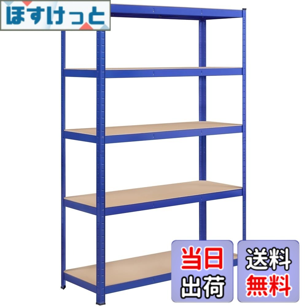 【送料無料】Yaheetech スチールラック キッチンラック 色：ブルー、サイズ：120x45x180cm-ブルー
