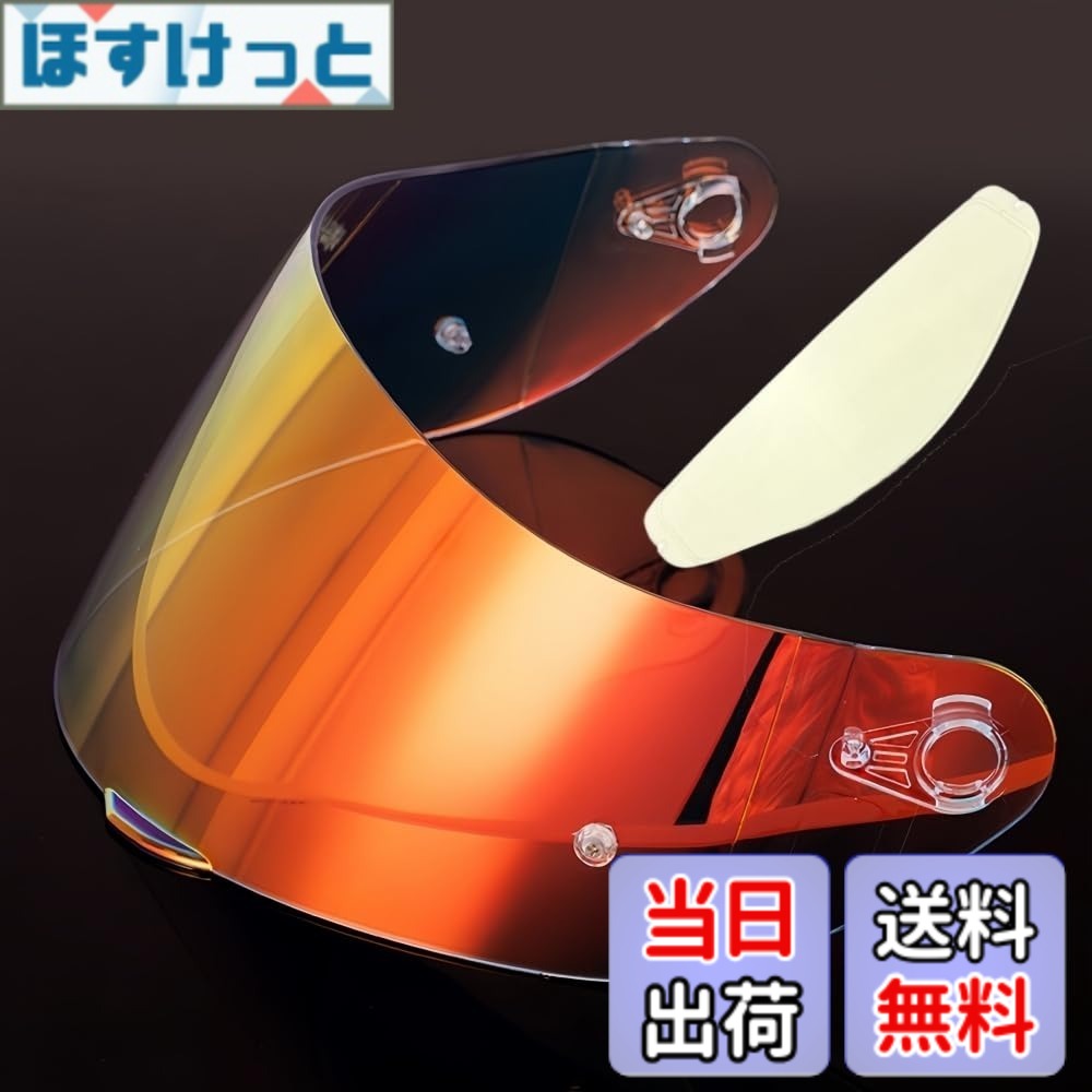 【貨物輸送無料】Wayocfei agv K1 遮蔽物,【其れ相応：K1 S/K3 SV/K5 S/K5】安全帽・バイザー 紫外線 吸い入れる 自動二輪車用 ヘルメットアフターマーケット取り替えっこ 色：澄み切ったREVO赤いこと+Film