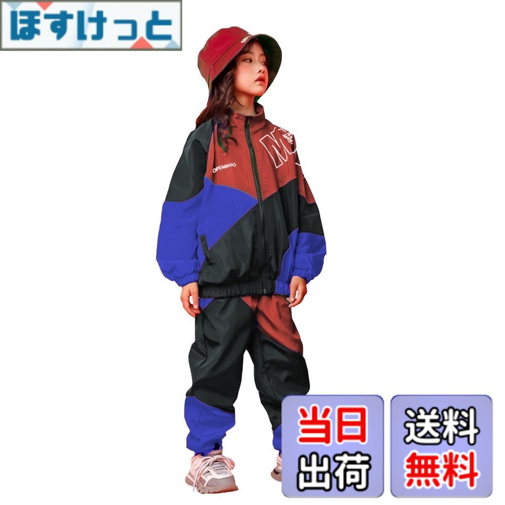 【送料無料】[LOLANTA] キッズ セットアップ 男の子 女の子 ジャージ 子供 上下セット 長袖 ダンス衣装 ヒップホップ 普段着 2点セット 130-170 色：レッドブルー、サイズ：150