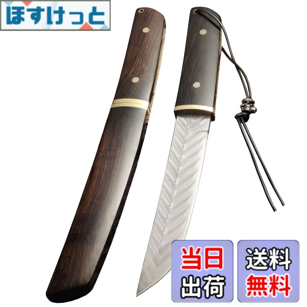 【送料無料】Irai Utaki アウトドアナイフ 和風ナイフ【御田武士】刃長145ｍm V金10号鋼 骨紋 天然黒檀ハンドル キャンプ 調理 釣り 木鞘付 色：御田武士
