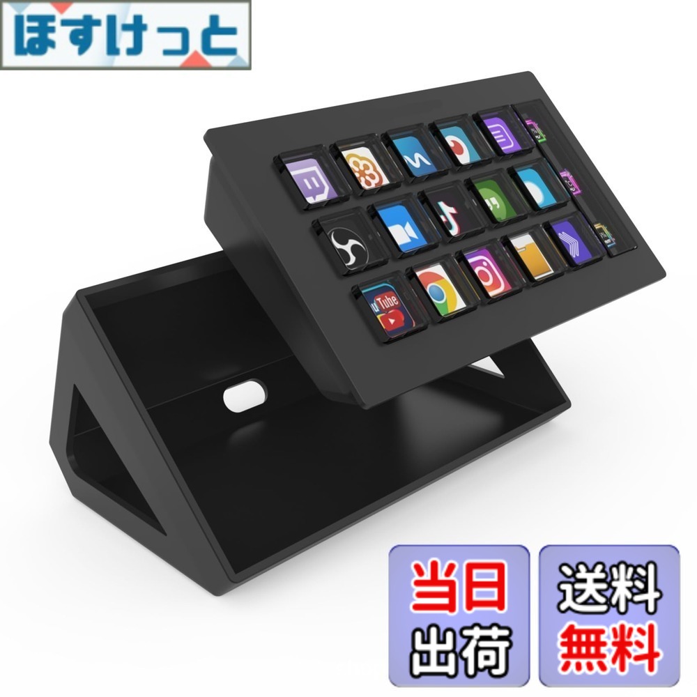 【送料無料】ストリームデック stream deck ショートカットキー 15個のカスタムキー 配信者向けデバイス 左手デバイス ショートカットリモート 片手キーボード Twitch/YouTubeのライブ配信支援機器 PC/Mac対応 作業効率向上 (ブラック) 色：ブラック