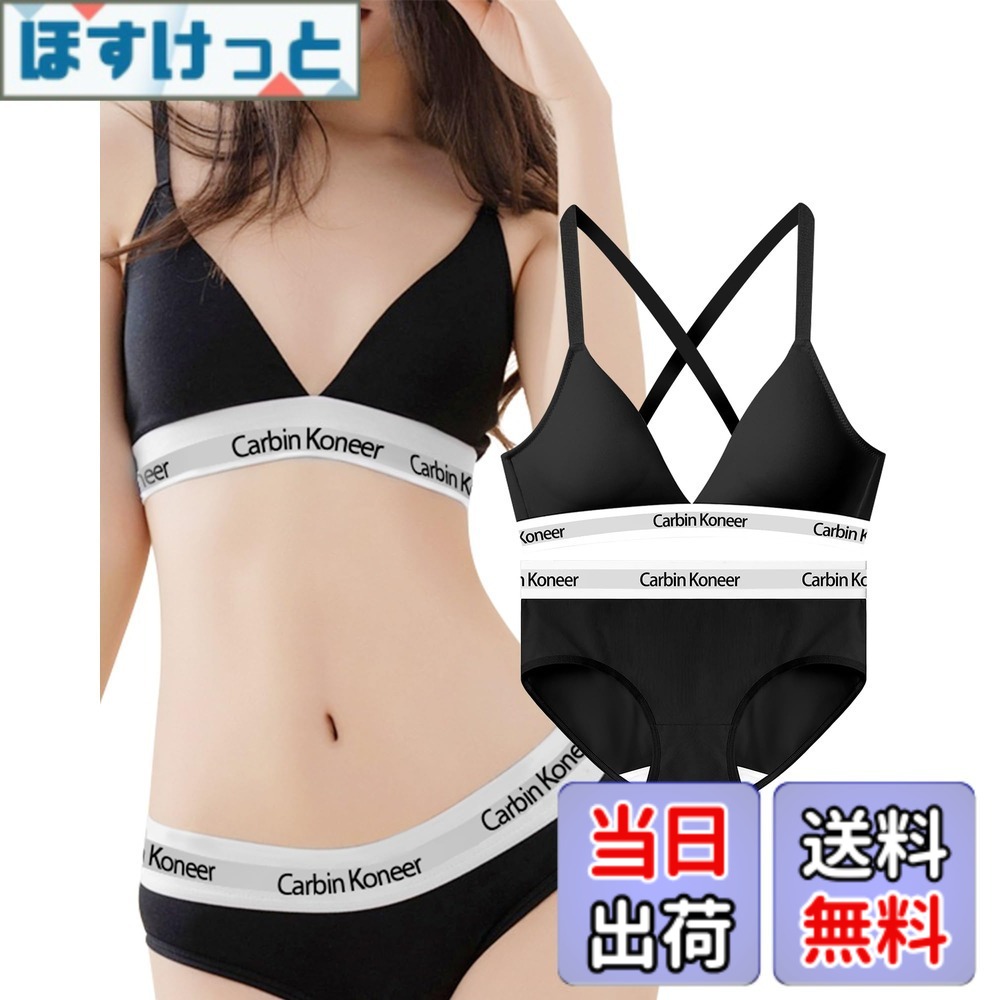 【送料無料】[VICHERIA] スポーツブラ 上下セット スポボラ ショーツ セット 綿【ノンワイヤー・締め付け感なし】 下着 レディース ナイトブラ ノンワイヤーブラ ジム 運動 無地 色：【雲感綿】ブラック、サイズ：L