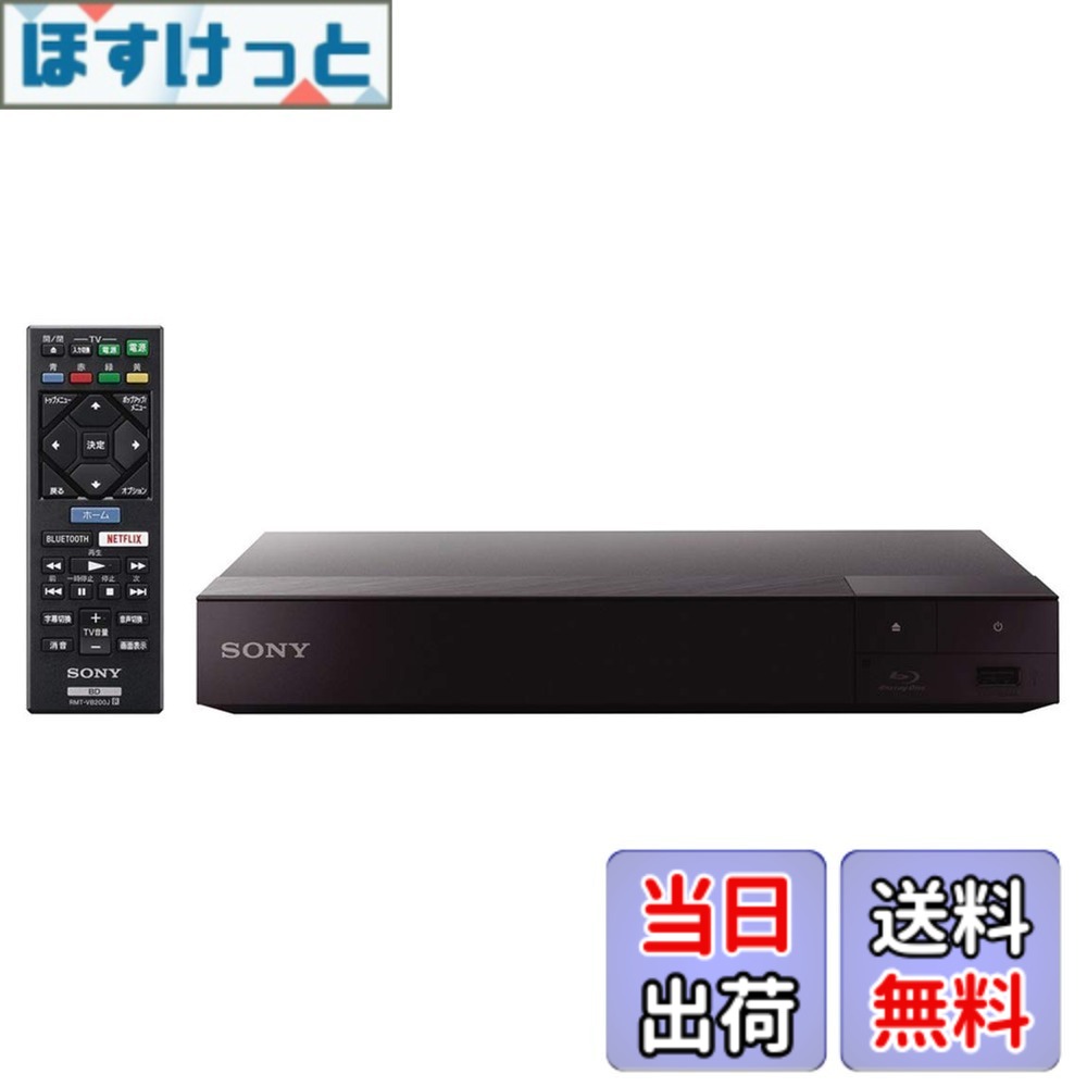 【貨物輸送無料】ソニー ブルーレイプレーヤー/ヴィデオディスク電気蓄音機 4K繰り上げる取り替えっこ