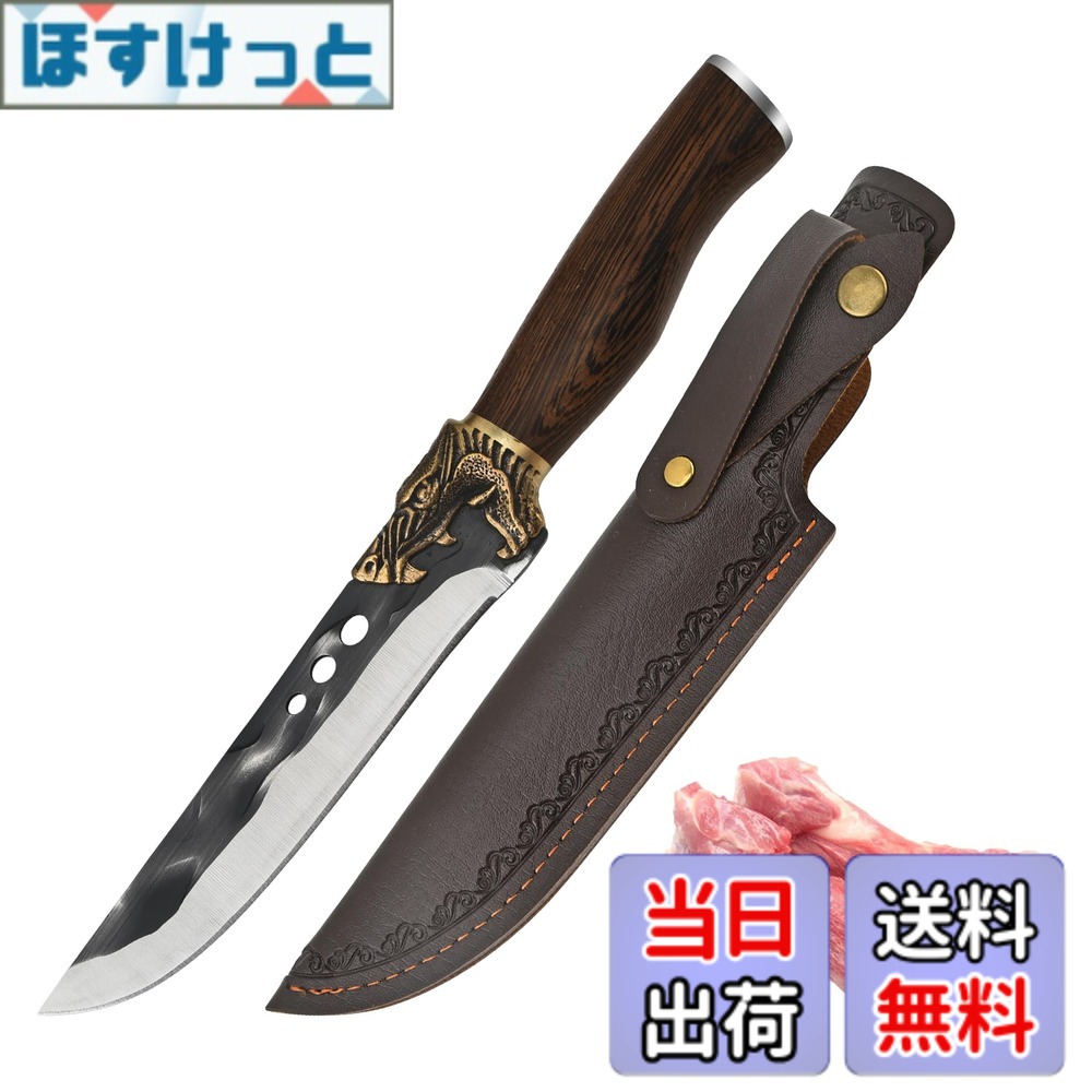 【送料無料】HIROSHI手鍛造加工の高炭素ステンレス 骨スキ包丁 料理包丁 骨取りナイフ 肉を骨から剥がす ボーニングナイフ キッチンナイフ 鋭い切れ味 アウトドアナイフ キャンプ用 狩猟解体 収納袋付き 色：黒、サイズ：147 mm