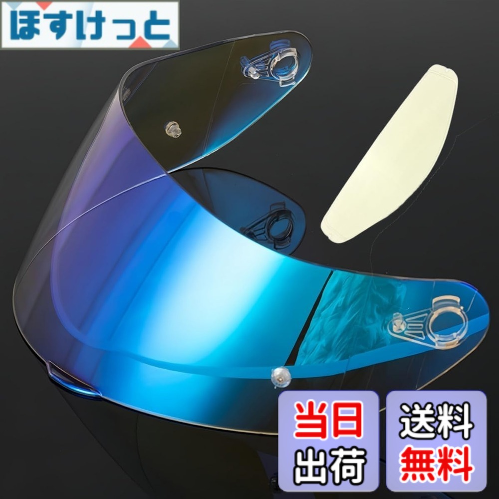 【貨物輸送無料】Wayocfei agv K1 遮蔽物,【其れ相応：K1 S/K3 SV/K5 S/K5】安全帽・バイザー 紫外線 吸い入れる 自動二輪車用 ヘルメットアフターマーケット取り替えっこ 色：澄み切ったREVO青碧+Film