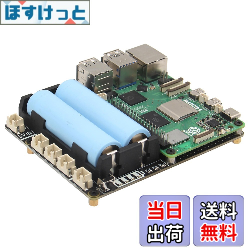 【貨物輸送無料】Geekworm Raspberry Pi 5 UPS ワット数管理すること取りひろげるゲーム盤