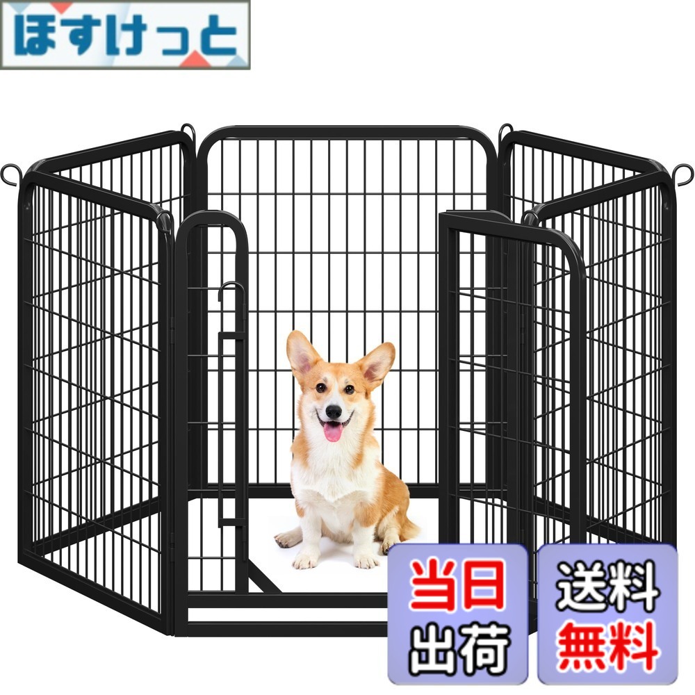 【貨物輸送無料】Yaheetech 犬 愛玩動物倶楽部 ドッグフェンス 犬用倶楽部 駒寄せ 伏せ籠 スチール写真製 折り畳み式 パウダーコンパクト 色：幅65cmx高さ80珊-六枚、大きさ：高さ80 珊