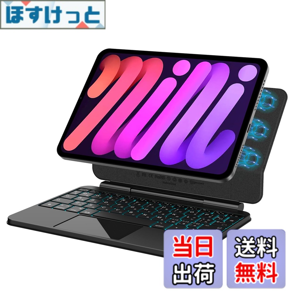 【送料無料】BETTDOW マジックキーボード 2024 Mini 7 A17 Pro 第7世代&2021 Mini 6 第6世代 色:ブラック|ほすけっと店