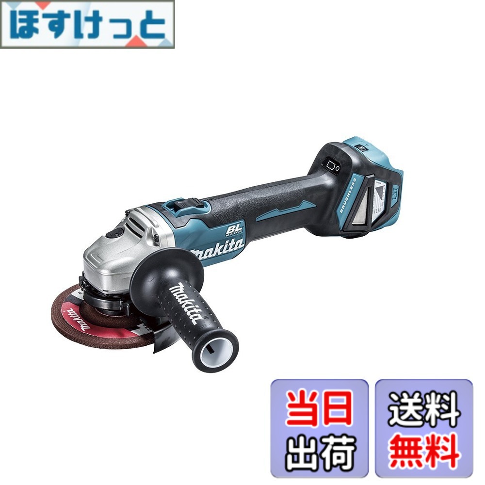【貨物輸送無料】マキタ ディスクグラインダ125粍申し受ける式 色：緑であること|黒いこと|薄墨色、大きさ：18V