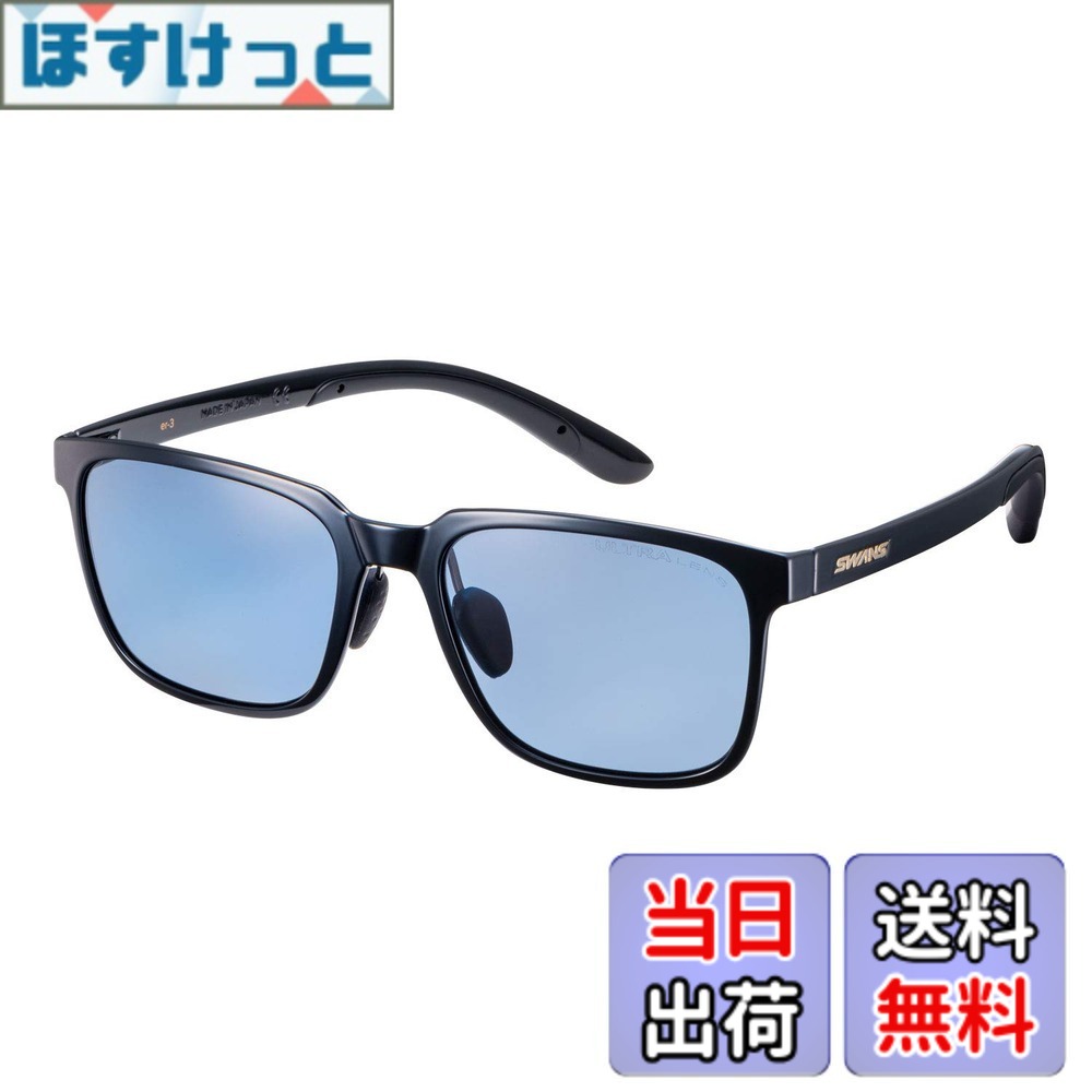 【貨物輸送無料】[スワンズ] 日本製 運動競技 黒眼鏡 イーアール ER3-5 偏光 調光 (ゴルフ 運転 沖釣り アウトドア用) 色：0167 BK:【for GOLF】偏光ULTRA内燃機関青色(両面照りかえし押しとどめる厚地の外套)、大きさ：ONE
