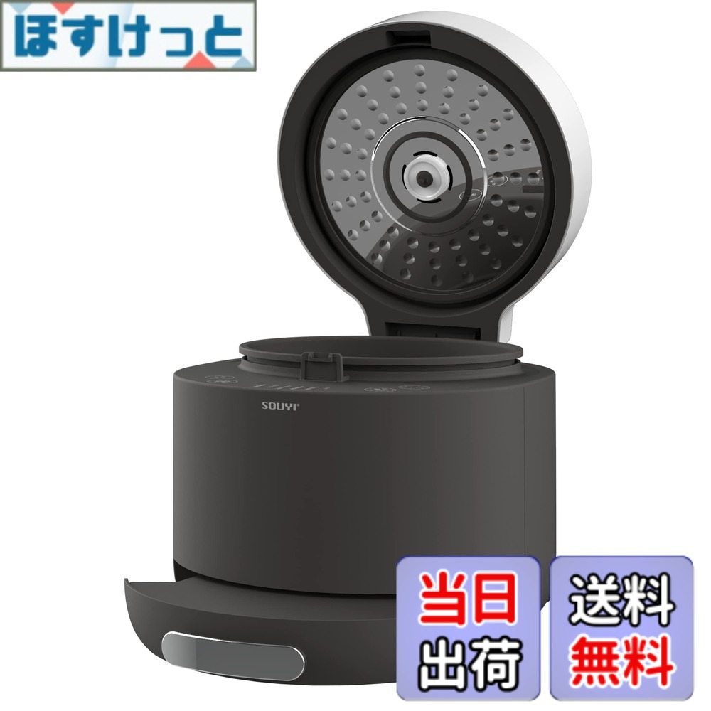 【貨物輸送無料】糖質取りすてる炊飯器 0.5-4.5合 高熱水蒸気式 糖質取りすてる 糖質オフ 低糖質 ヘルシー膳立て 食事制限食 玄米 おかゆ 蒸し一皿分の料理 痩せこける ロカボ キロカロリー取りすてる カロリーオフ 食事制限 健 色：暗灰色薄墨色、大いさ：糖質取りすてる炊飯：1.5合、原則として炊飯：4.5合