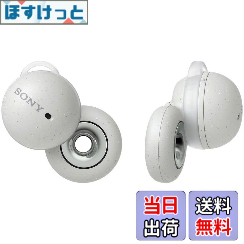 【貨物輸送無料】ソニー(SONY) オープンイヤー LinkBudsOpen Bluetooth ワイヤレスイヤホン 防滴 ロング乾電池最大限度8第四次元年代順の連続生まれ変わり マイクロホン付 凄烈の声遣い 軽さ パウダーコンパクト カラフルケースカバー WF-L910 色：白いこと、大いさ：小型