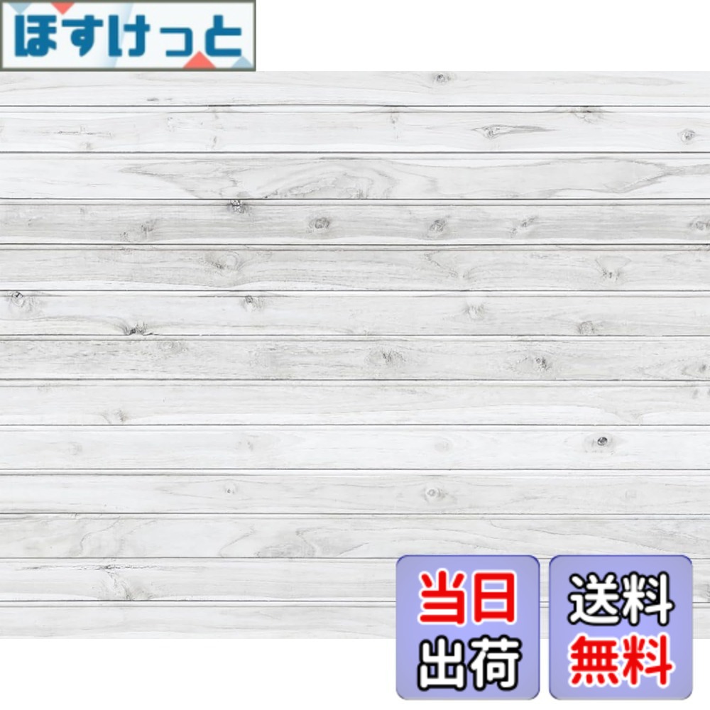 【貨物輸送無料】Kate Backdrop FBA Mat 色：白いこと / 白、大きさ：150x120糎