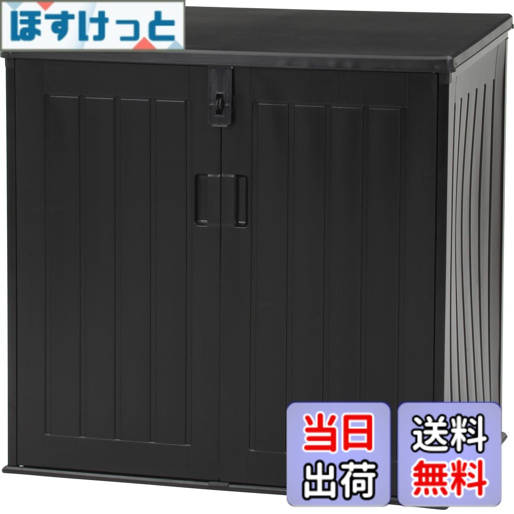 【貨物輸送無料】不二取り引き 屋根裏部屋 色：黒いこと、大いさ：755L