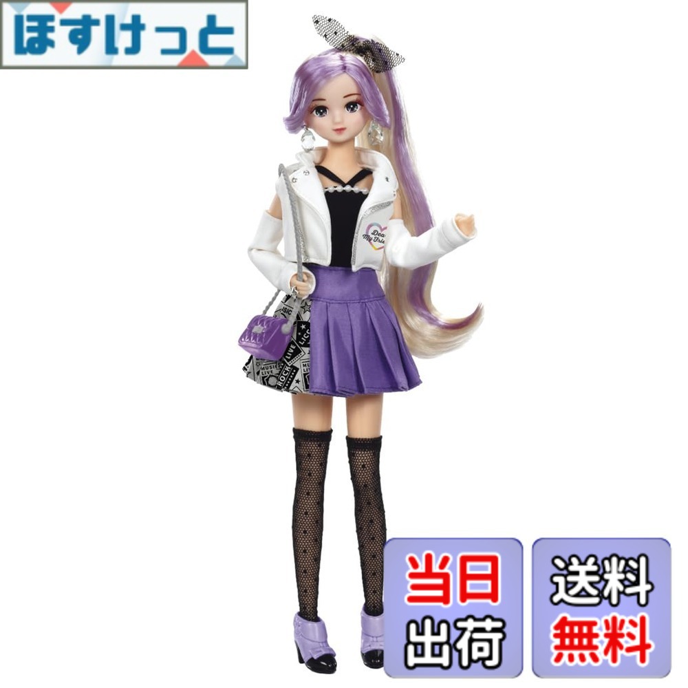 【貨物輸送無料】タカラトミー(TAKARA TOMY) リカお父ちゃん お人形さん #Licca 色：BFF ゆいゆい