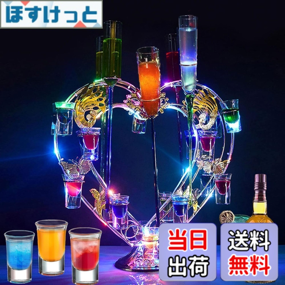 【貨物輸送無料】Batoneテキーラご覧になる車 LED酒瓶の書きあらわす棚 12優勝杯 バーホテルLED酒棚の書きあらわす棚 LED酒水呑み 納める仕合わせ KTVキャバレーに至適 小わっぱの寄り合い 寄り合い 寄り合い 色：七色-ハート形型のワイングラスホルダー、大いさ：七色-ハート形型のワイングラスホルダー