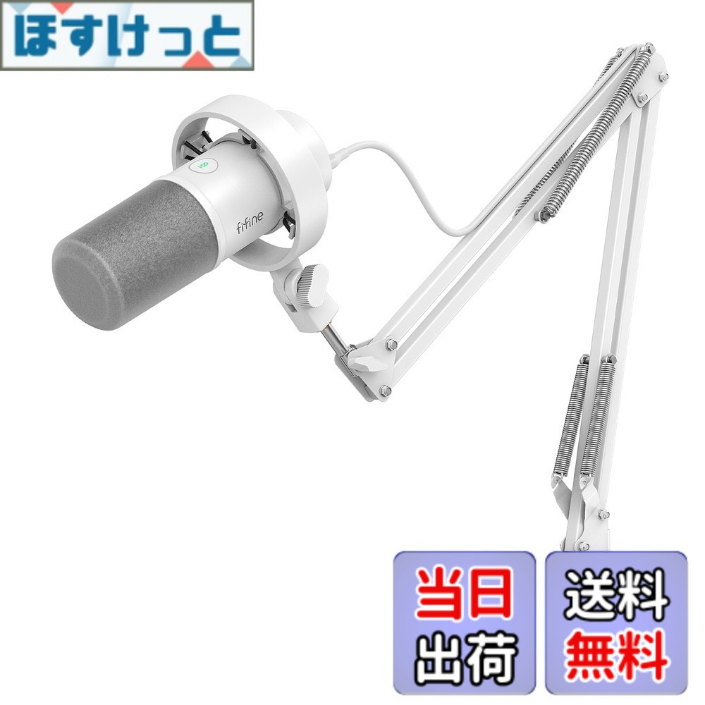 【貨物輸送無料】FIFINE ダイナミックポットキャストマイク USB/XLR繋ぎ合わせる能力のある カーディオイドパターンむき出し指向性 USB有線テレビ嘱する パソコン/プレステ/音声歌留多/ミキサー相応う イヤ電話機最終生産物端子付き添い人 ワンタッチミュート 薄墨色風防ガラス付き添い人 力くらべ実況  色：白いこと（手付き添い人）