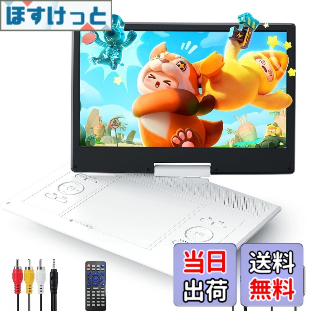 【貨物輸送無料】Surfola 携帯型ヴィデオディスク電気蓄音機 16.9型 CD電気蓄音機 14.1in液晶 色：黒いこと、大きさ：大