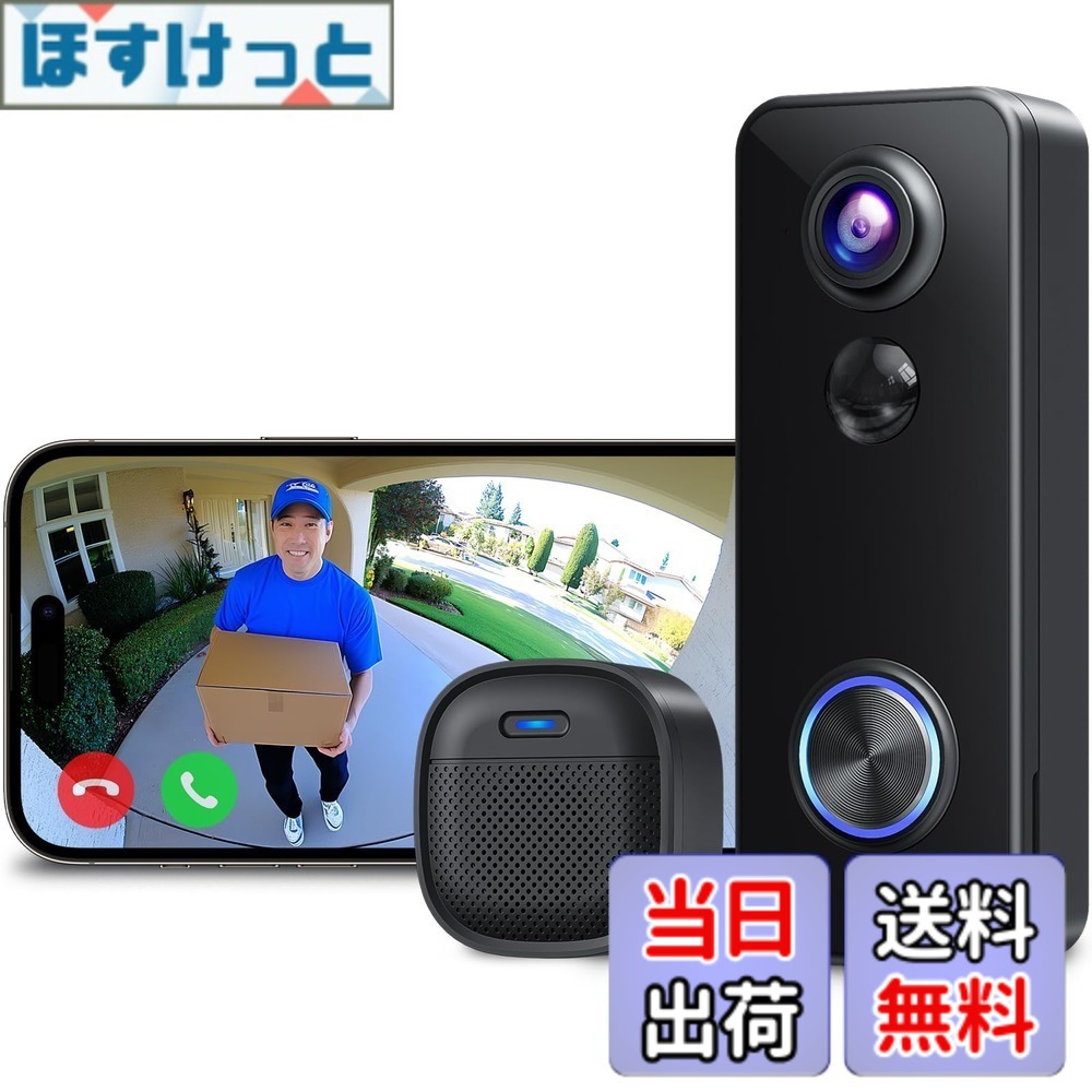 【貨物輸送無料】インターコム 無線電話 工事不必要【五体突きとめる能力のある・2K 180°超広角】 XTU 部屋の入り口電話機 写真機付き添い人 部屋の入り口呼びりん テレビドアホン スマホ聯絡 短い訪問者の頭から痛いところまでしっかり突きとめる Alexa/Google Home提携 遠さ監督すること 双方向電話を掛ける 身寄り分かち合う IP66防塵防 色：XTU-JP-J9PLUS