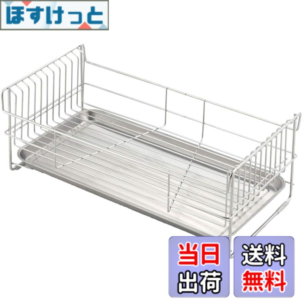 【貨物輸送無料】下村企販 水切りかご 水切り仕合わせ 色：02.)パウダーコンパクト 2~3人用、大きさ：2~3人用