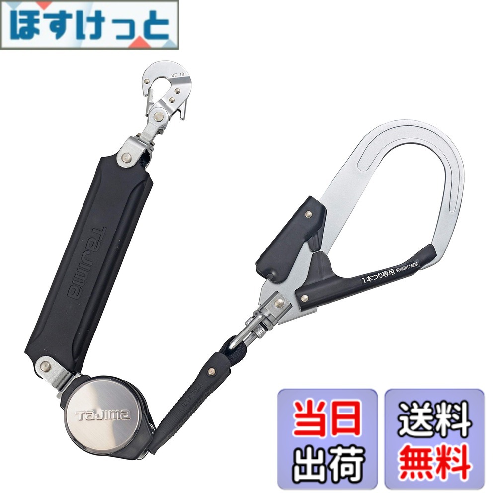【貨物輸送無料】幽客yd SAFETY_HARNESS 大いさ：1個 (x 1)