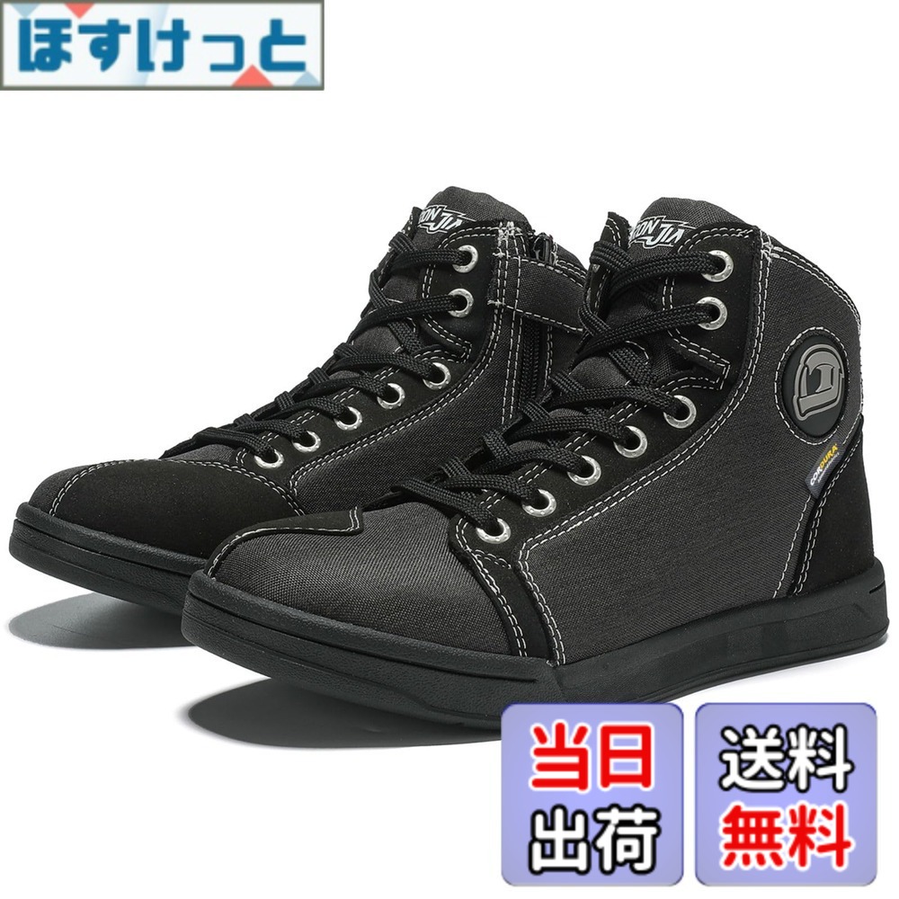 【送料無料】[IRON JIA'S] バイク シューズ ライディングシューズ バイクブーツ バイク用靴 普通履き 厚底 通気性 耐磨耗性 プロテクト 滑り止め メンズ ピング 色：ブラック、サイズ：28.0 cm｜ほすけっと店