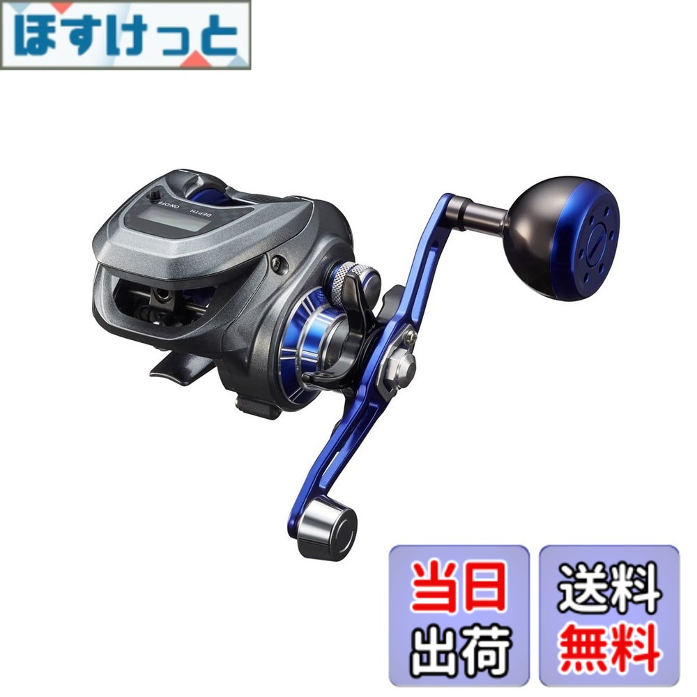 【送料無料】ダイワ(DAIWA) カウンター付きベイトリール LIGHT GAME(ライトゲーム) X IC 150/200 シングルハンドル/ダブルハンドル 各種 (2024年モデル) 色:シルバー、サイズ:150L|ほすけっと店