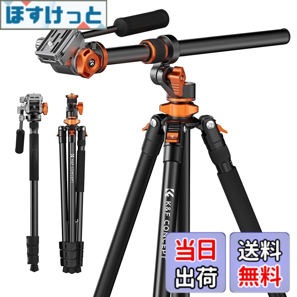 【送料無料】K&F Concept カメラ 三脚 一眼レフ中心軸横断 俯瞰撮影 色：オレンジ、サイズ：T254A7+FH-03｜ほすけっと店